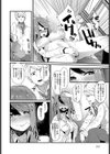 承認破滅欲求試し読み6ページ