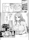 女教師謝肉祭試し読み5ページ