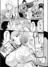 女教師謝肉祭試し読み7ページ