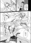 女教師謝肉祭試し読み11ページ