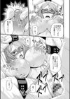 女教師謝肉祭試し読み15ページ