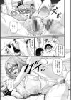 女教師謝肉祭試し読み17ページ