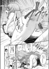女教師謝肉祭試し読み18ページ