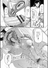 女教師謝肉祭試し読み19ページ