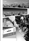 いとなむ夫婦。試し読み10ページ