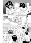 いとなむ夫婦。試し読み16ページ