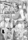 牝汁搾り 生っ！試し読み8ページ