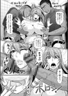 牝汁搾り 生っ！試し読み11ページ