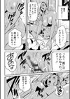 ヤンキーギャル・純情試し読み10ページ