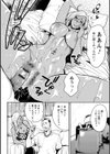 ヤンキーギャル・純情試し読み12ページ