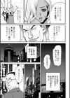 ヤンキーギャル・純情試し読み13ページ