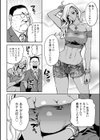 ヤンキーギャル・純情試し読み14ページ