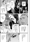 ヤンキーギャル・純情試し読み17ページ