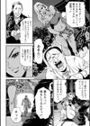 ヤンキーギャル・純情試し読み18ページ