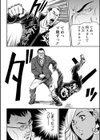 ヤンキーギャル・純情試し読み20ページ