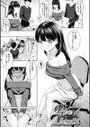 てんぷてーしょん試し読み4ページ