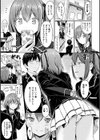 てんぷてーしょん試し読み7ページ
