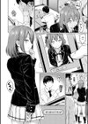 てんぷてーしょん試し読み8ページ