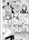 てんぷてーしょん試し読み10ページ