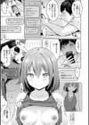 てんぷてーしょん試し読み11ページ