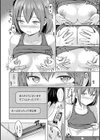 てんぷてーしょん試し読み12ページ