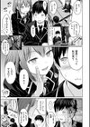 てんぷてーしょん試し読み13ページ