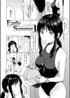 てんぷてーしょん試し読み15ページ