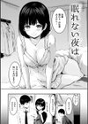 てんぷてーしょん試し読み19ページ