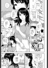 人妻さんといっしょ試し読み3ページ