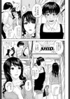 人妻さんといっしょ試し読み5ページ