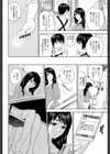 人妻さんといっしょ試し読み6ページ