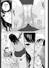人妻さんといっしょ試し読み13ページ