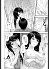 人妻さんといっしょ試し読み28ページ