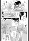 人妻さんといっしょ試し読み29ページ