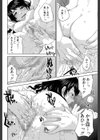 人妻さんといっしょ試し読み30ページ