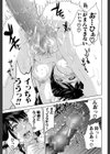 人妻さんといっしょ試し読み33ページ