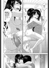 人妻さんといっしょ試し読み36ページ