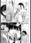 人妻さんといっしょ試し読み37ページ