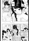 人妻さんといっしょ試し読み38ページ
