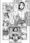 たまはる試し読み6ページ