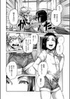 たまはる試し読み8ページ