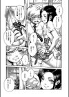 たまはる試し読み9ページ