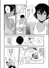 102号室のゆずるくん試し読み2ページ