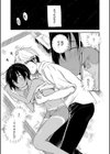 102号室のゆずるくん試し読み3ページ