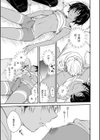 102号室のゆずるくん試し読み5ページ