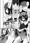 アキラくんは俺の嫁？試し読み4ページ