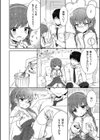 僕もおっぱいつくればいい？試し読み6ページ