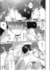 僕もおっぱいつくればいい？試し読み7ページ