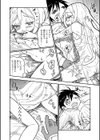 ユキのせい？試し読み4ページ