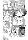 男の娘寮へようこそ！試し読み1ページ